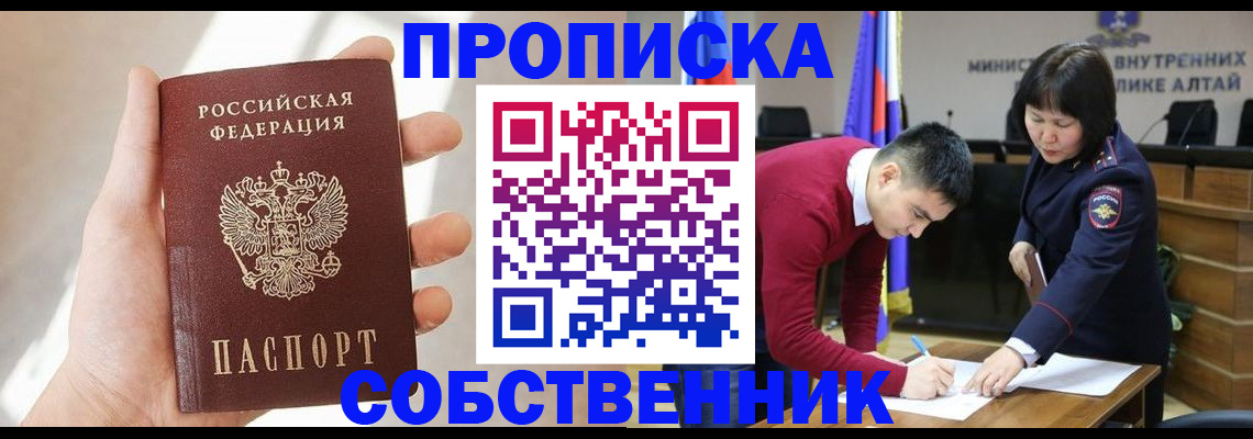 найти адрес прописки в Плавске
